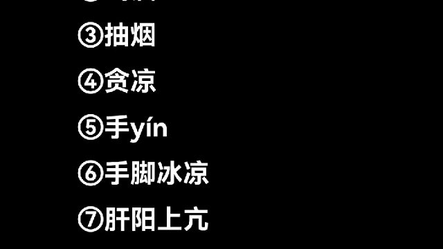 引起前列腺问题