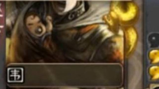 这就是刘焉,汉室最后的排面#三国杀移动版 #刘焉 