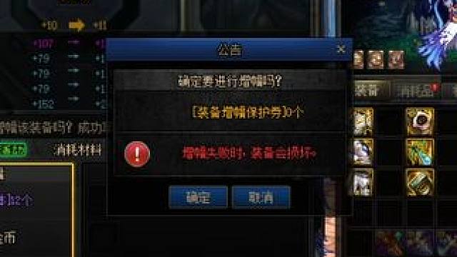 #dnf地下城 已经是汗流浃背了这增幅