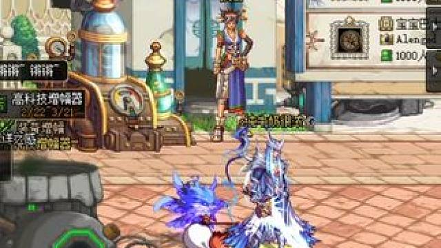 #dnf地下城 最近的增幅12以上概率有点迷