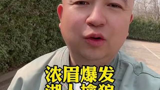 #浓眉 爆发，#湖人 胜#森林狼 #詹姆斯