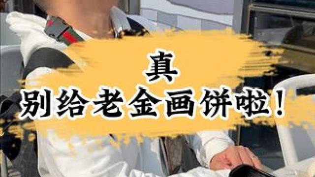 香香在二级市场的地位这么低的吗？？？ #上海奢侈品回收 #附近奢侈品回收 #闵行奢侈品回收 #二奢老