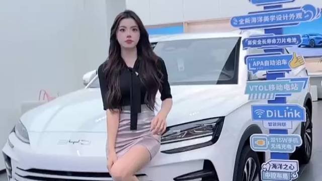 #比亚迪海洋网金通泰店