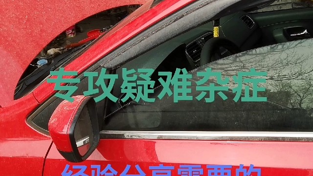 @ #热门话题最新消息 #维修保养就选永昌汽配 #导航中控雷达定速巡航电动折叠踏板智能大屏记录仪座套