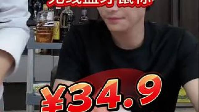 #好物推荐 #超有料直播间 #英菲克Q8 #蓝牙鼠标