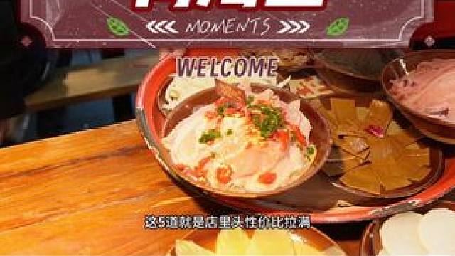 超接地气的社区火锅向海兰，29.9抵50！关键1块钱一道的菜也是真香啊#谁懂这一口的好吃程度 #向海
