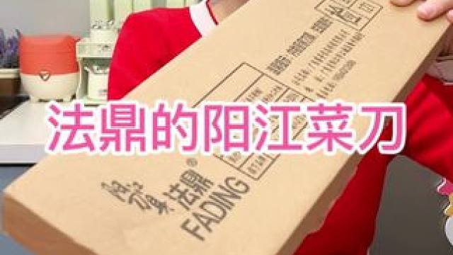 #菜刀#手工锻打菜刀#斩切两用刀#家用厨房菜刀#超便宜超划算