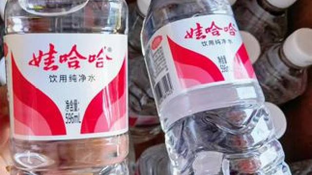 9.9有12瓶596ml
只喝娃哈哈纯净水#娃哈哈 #娃哈哈纯净水 #娃哈哈再次爆火的背后 #娃哈哈