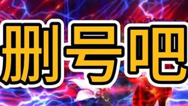 DNF勇士5.2名望只能打37亿，这细节狗看了都摇头 #dnf