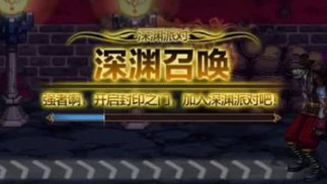 闪光了，但好像又没闪，兄弟你觉得呢！#游戏 #这个游戏很好玩 #dnf手游 #地下城与勇士手游