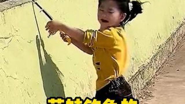 盘点萌芽钓鱼的新手大礼包，钓鱼哪有那么难，这就是所谓的新手福利吧#钓鱼人 #钓鱼技巧 #原来钓鱼才是