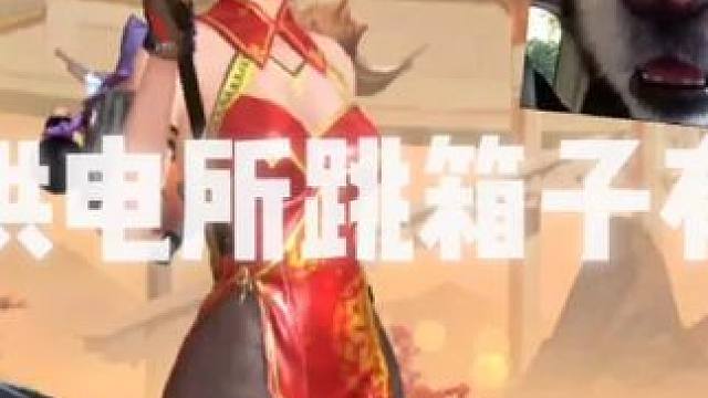 不会吧，不会吧，这都2024年了，不会还有人不会跳箱子吧#穿越火线枪战王者 #CF手游 #穿越火线手