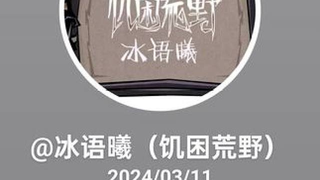 我发布了一个新视频，快来围观吧！