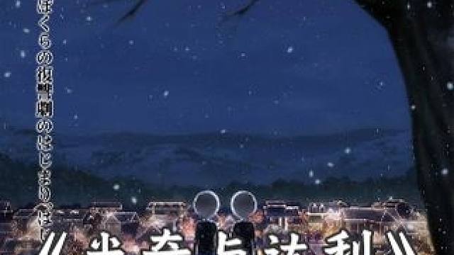 双胞胎老六，上！ #动漫解说 #识货种草官 #二次元