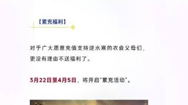 #逆水寒手游攻略 #我的游戏日常 #这也太好看了 #逆水寒手游 #游戏日常分享