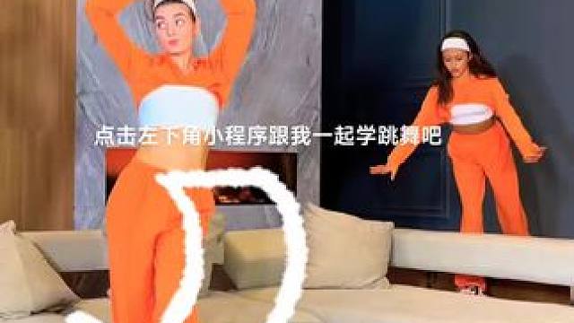 一起来舞蹈吧！#成人零基础舞蹈培训 #舞蹈课堂随拍 #舞蹈学习 #简单易学舞蹈 #舞者日常