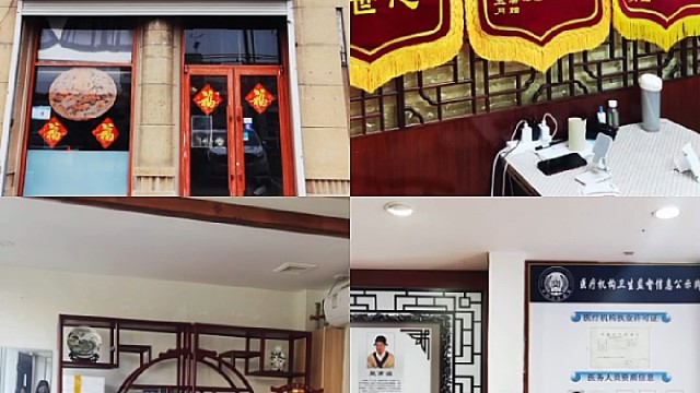 诚邀您3.16来北京同世堂中医参加合作会议！