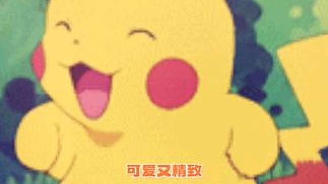 很好！眼睛学会了，扭扭棒下单了，手从哪里找！？