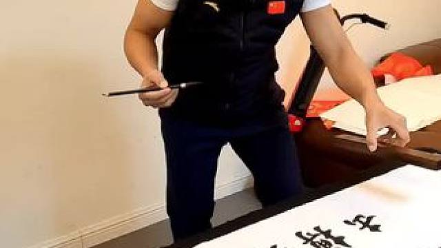 不要气愤，静下心去做一件事，三年入行，五年懂行，十年称王#写字是一种生活 #做优秀的自己才能遇见更好