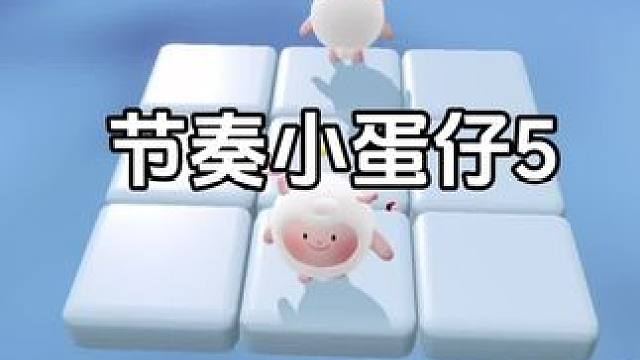 限定版漂浮特效#蛋仔创意玩法#蛋仔春日限定计划#蛋仔派对 #蛋搭子#蛋仔派对宝藏地图推荐