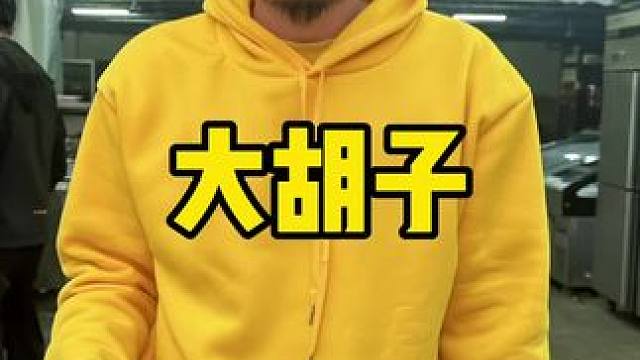 大胡子烧烤 #春日好食光 #特色烧烤 #真材实料才能做出好味道 #烧烤界的扛霸子