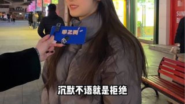 恋爱久了恋爱中有哪些定律？#街头采访 #真实采访 #真实街访