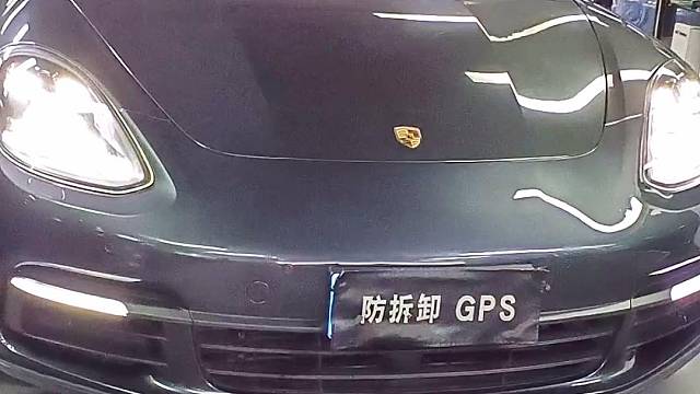 保时捷帕拉梅拉安装防拆抗屏蔽GPS定位防盗系统，开启屏蔽器自动锁车，换卡、抠卡、干扰锁车报警到手机。