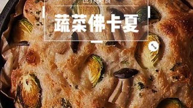 治愈系美食~