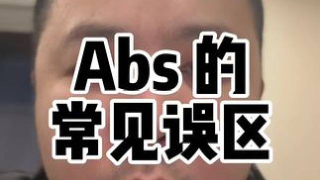 摩托车，即使有ABS也不一定能够一把刹死，ABS要考虑各种路况下的附着力，所以大家一定要根据自己车型