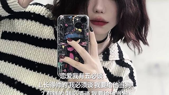 迷妹属性大爆发