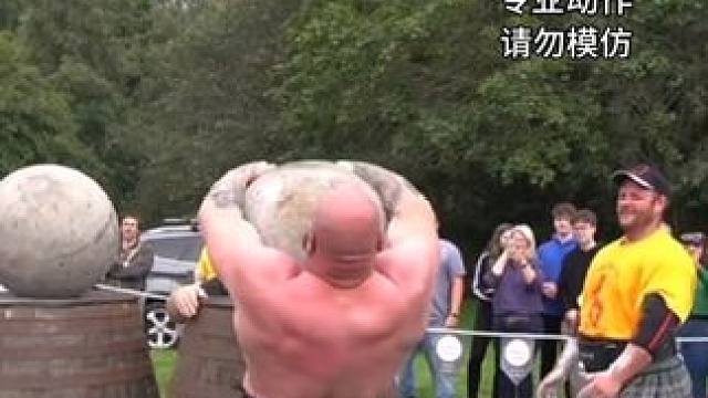 大力士搬石头挑战，最后一位太牛了 #挑战