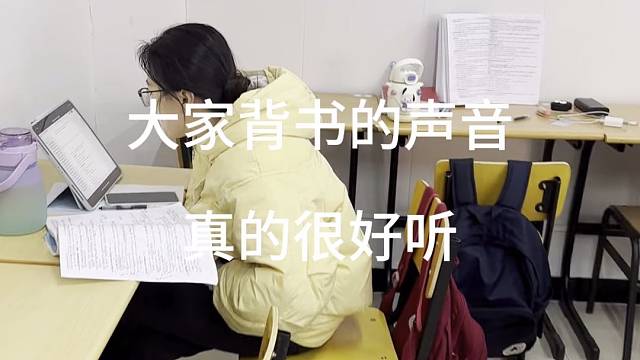 寄宿自习室之背书