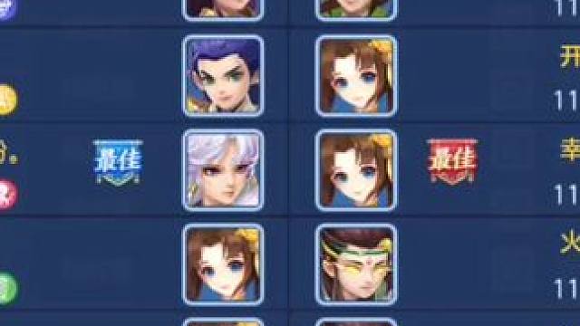 对面宝宝形象展示 #梦幻 #回合制 #这波操作很秀 #竞技 #游戏精彩时刻