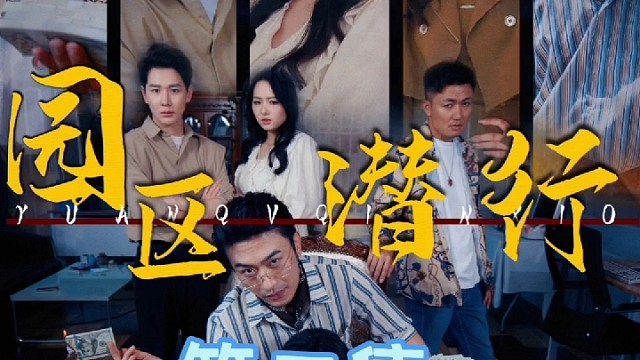 ＃短剧推荐＃火爆短剧抢先看＃新剧抢先看