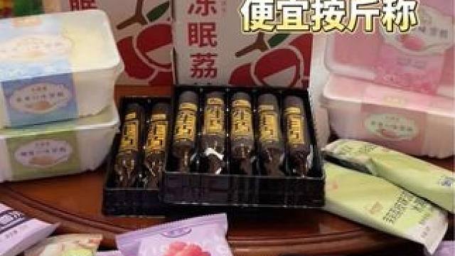 去年被刺了一整年，今年我决定主动出击测遍雪糕#雪糕刺客 #雪糕 #平价雪糕 #零食分享 #多多平价零