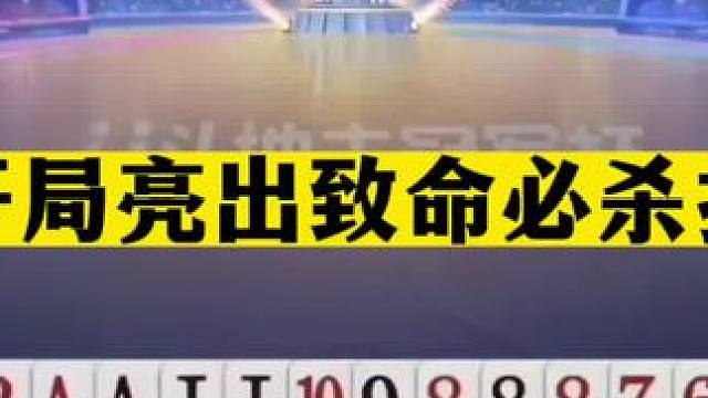 斗地主：开局亮出致命必杀技！神话般罕见翻盘局！掘开看完吓哭了#斗地主残局 #斗地主的百种姿势 #斗地