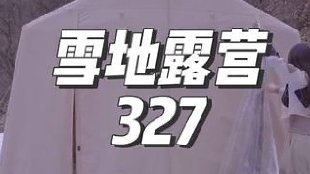 #露营漫时光 #户外露营 #一个人的露营时光 #助眠 #惬意时光