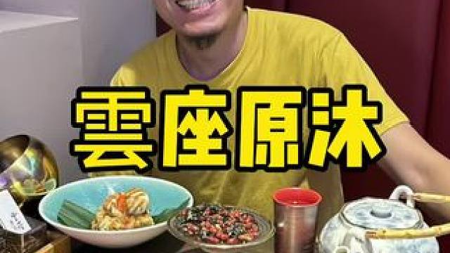 雲座原沐 #氛围感餐厅打卡 #春日好食光 #居酒屋 #好吃不贵经济实惠 #烧鸟