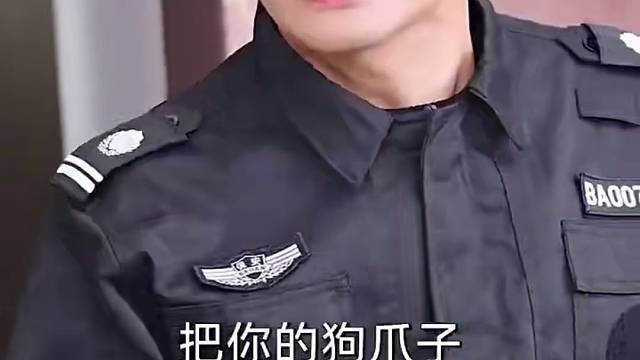 《朝九晚五小保安》