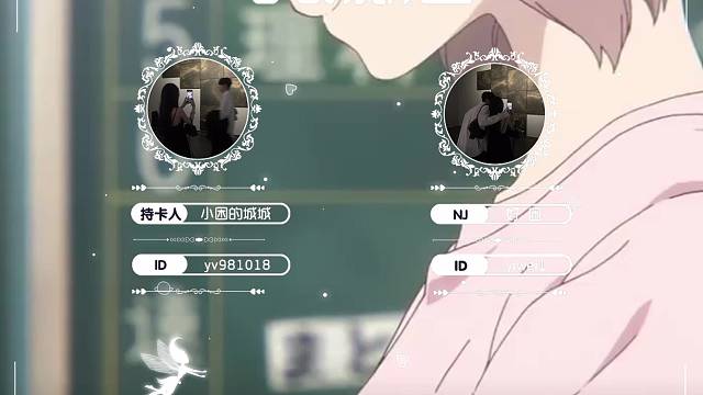 千万万人中 有幸与你相逢