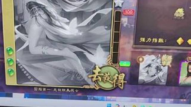 #三国杀 #游戏日常 直播直播等你们