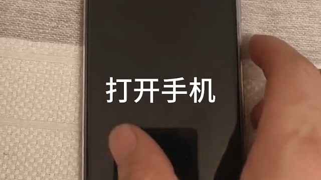 打开这个功能你就在也不用怕别人看你手机了