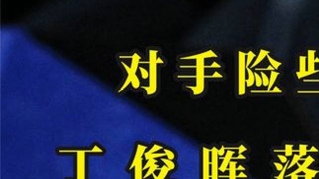 丁俊晖落后75分不肯屈服!连续输出超级斯诺克，对手险些顶不住