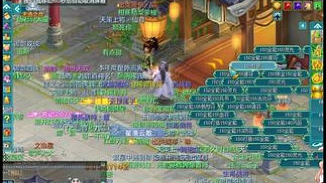 蒲牢打书 仙兽、龙魂、符石、金角、打书。 #回合制  #神武4  #幻唐志  #创游  #创游神武 