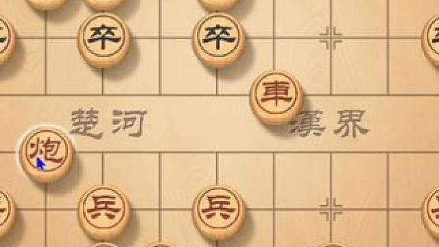 毒辣的中炮开局，稳稳的优势，让对手无法反击 #象棋 #下象棋 #象棋高手 #象棋布局 #象棋直播