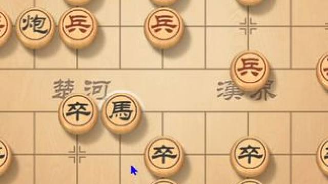 屏风马开局，布局简单套路深，打的对手措手不及 #象棋 #象棋直播 #象棋高手 #下象棋 #象棋布局