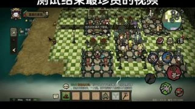 #饥荒新家园 #这个游戏很好玩