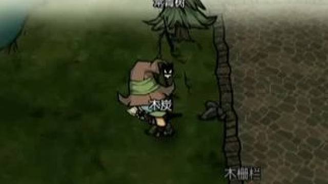 #饥荒 #饥荒新家园 #饥荒新手教程