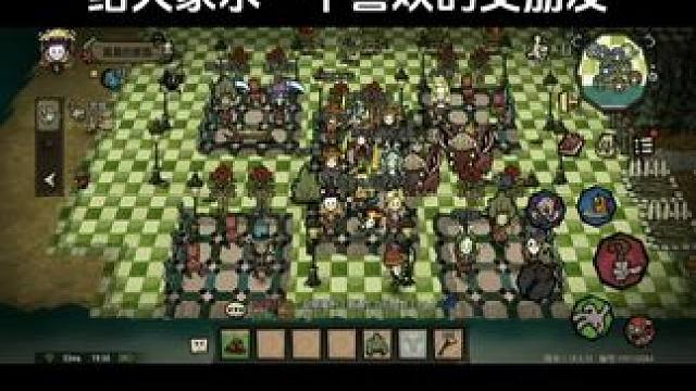 #饥困荒野 #饥荒 #饥荒正版手游