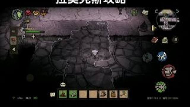 #饥荒新家园 #游戏日常分享 #饥荒新家园攻略 打boos一定要带一个厉害队友，就在旁边吃瓜就可以了